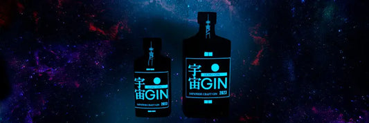 Explore UCHU GIN image