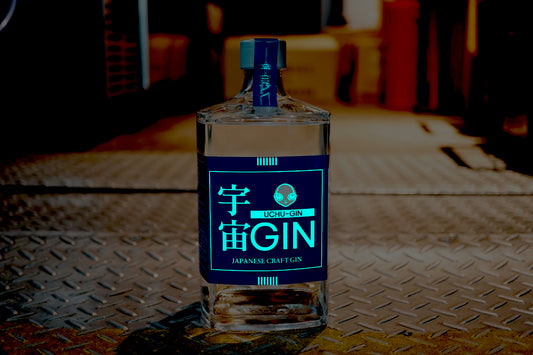 宇宙GIN 700ml |香り豊かなクラフトジン【公式】