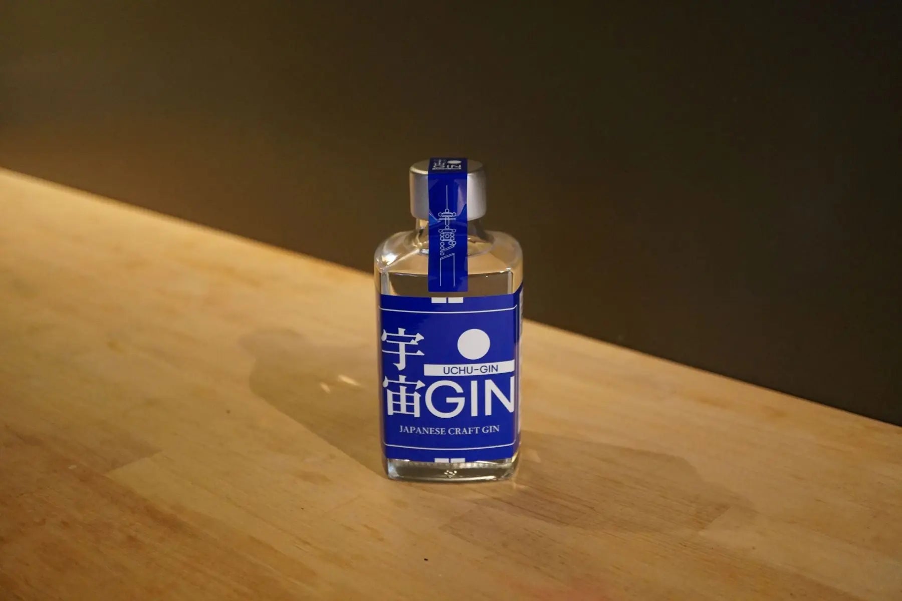 宇宙GIN 200ml | ジン初心者にオススメ、個性的クラフトジン【公式